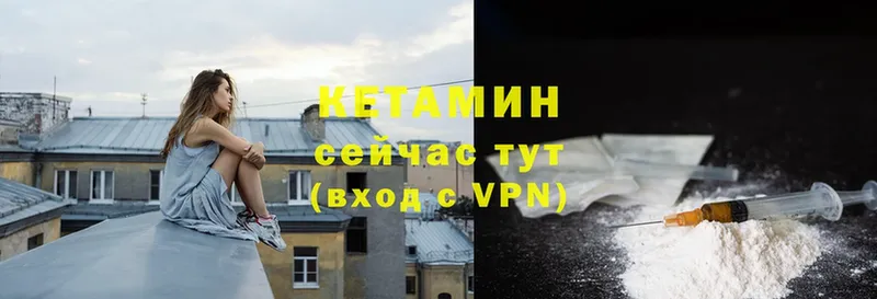 Кетамин ketamine  Усть-Лабинск 